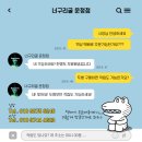 르노삼성자동차 파주대리점 이미지