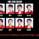 현역가왕 전주 콘서트 이미지