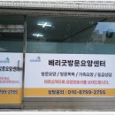 한양카프라자