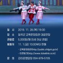 문화복지회관 대공연장 이미지