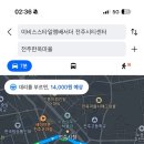 이비스스타일앰배서더 전주시티센터 이미지