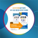 저맨 | 센트룸 맨 더블업 3개월 솔직 후기! 남성 활력 충전 비법