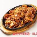 밥엔 청국장 이미지