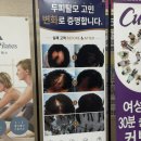 닥터큐피부.탈모관리전문뷰티샵 | [뷰티] 엠지에프두피탈모 전문센터 분당야탑점 :: 성남 두피 관리, 분당 탈모 두피케어 후기