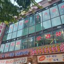돈암화로 | [맛집] 성신여대역 맛집 "돈암화로"/ 돈암동 24시 고깃집 "돈암화로" 방문 후기~~