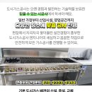 성광종합가스 네이버블로그