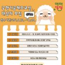 기공체조교실 이미지