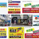 동문광고기획 이미지