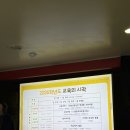 꽃누리 별누리 유치원(유치원) | 2026 강서구 가양동 유니유치원 입학설명회 후기 - 원비, 셔틀