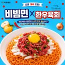 (주)한우대세