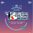 [전문, 동영상] 윤석열 대통령, 싱가포르서 ‘K-관광 로드쇼 올해 20만 명 유치 목표 이미지
