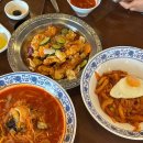 회성각 | 대구 남구 맛집 에스파 지젤이 다녀간 중화요리집 회성각 본점 솔직후기