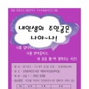 은천동작은도서관 이미지