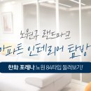 노원-현장-1062 이미지