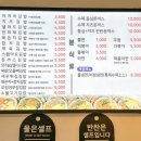 김밥마는아저씨 이미지