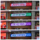 일산 킨텍스 25년 박람회 방문 후기와 팁 feat.MBC건축박람회