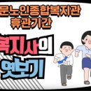 서대문구종합사회복지관 이미지