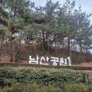 도성 | 한양도성길 후기