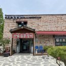 호남숯불갈비 - 동작구 서달로12가길 15 | 호남숯불갈비