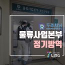 두레시닝(주) 이미지