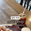 오오사칠
