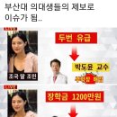 다 죽게 생겻는데 외 이럴가? 이미지