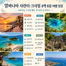 비렉 - 전주시 완산구 삼천천변3길 44-28 | 알바니아 사란더·크사밀 4박 6일 자유여행 코스｜블루아이부터 부트린트까지
