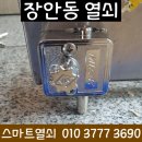 삼보강화유리;자동문 이미지