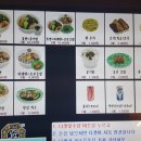 호랑이식당 이미지