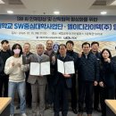 엘이디라이텍(주)