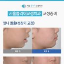 대화치과의원 이미지
