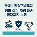 한도카센타 이미지