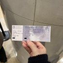 1885 | 국립중앙박물관 '인상주의에서 초기 모더니즘까지, 빛을 수집한 사람들' 전시 후기