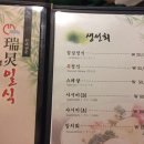 서경일식 이미지