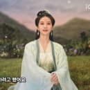 [중드] 회수죽정 5화 – 왕권홍업과 동방회죽의 데이트