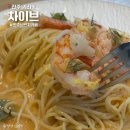 진주역로 | 진주 브런치카페 추천 차이브 방문 후기 메뉴·가격·분위기 총정리