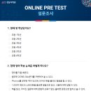 정상어학원_1 | 초2 정상어학원 레벨테스트 비용, 결과지 후기 (1)