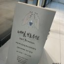 헤센뷰티