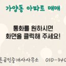 푸른공인중개사사무소 이미지
