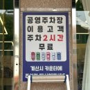 송탄로 | 송탄맛집 도가니탕이랑 왕갈비곰탕 제대로였던 진왕갈비곰탕 송탄점 후기