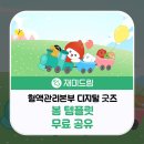 공유프렌즈