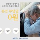 차담한의원 이미지