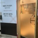 약손명가 의정부 금오점 내돈내산 후기