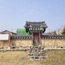 이대전 유허비 이미지