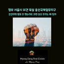 과천우리공인중개사사무소 이미지