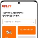 한국로지스풀(주) 네이버블로그