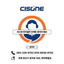 전주완산서초등학교 이미지