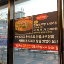 다산맛집