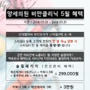 양세의원 이미지