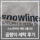 에이스텐트세탁 경기남부점 이미지